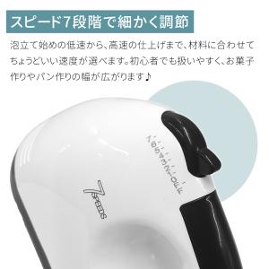 ハンドミキサー 電動 泡だて器 ミキサー 安い...の詳細画像4