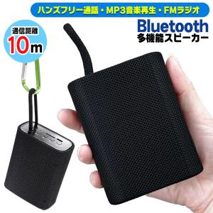 ハーマンカードン Harman Kardon Onyx Studio Wireless Bluetooth