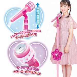 カラオケマイク スタンド付き キッズ カラオケ...の詳細画像3