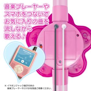カラオケマイク スタンド付き キッズ カラオケ...の詳細画像4