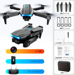 ドローン カメラ付き 小型 初心者 人気 練習...の詳細画像5