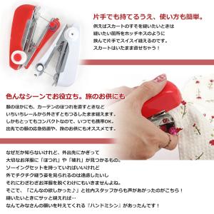 ハンディミシン ポータブルミシン 手動 片手 ...の詳細画像2