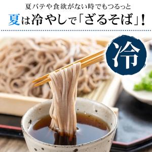 年越そば 蕎麦 年越しそば 3人前 厳選 日本...の詳細画像3