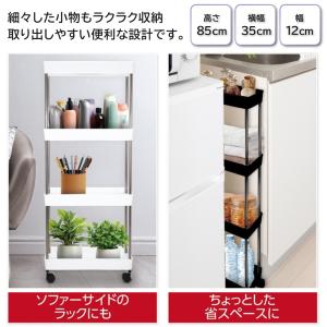 収納ラック 棚 キャスター付き 4段 超スリム...の詳細画像1