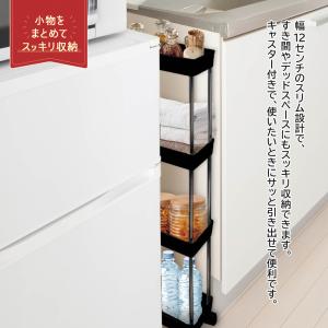 収納ラック 棚 キャスター付き 4段 超スリム...の詳細画像2