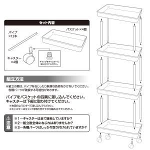 収納ラック 棚 キャスター付き 4段 超スリム...の詳細画像5