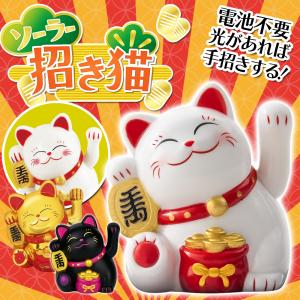 開運 陶器 親子招き猫 まねきねこ 縁起物 置物 303-206 : テンマヤ