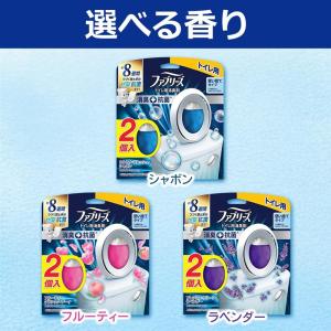 【2個入り】ファブリーズ 消臭芳香剤 トイレ用...の詳細画像5