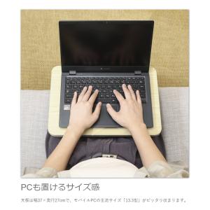 ひざうえデスク 天板付き クッション 13.3...の詳細画像3