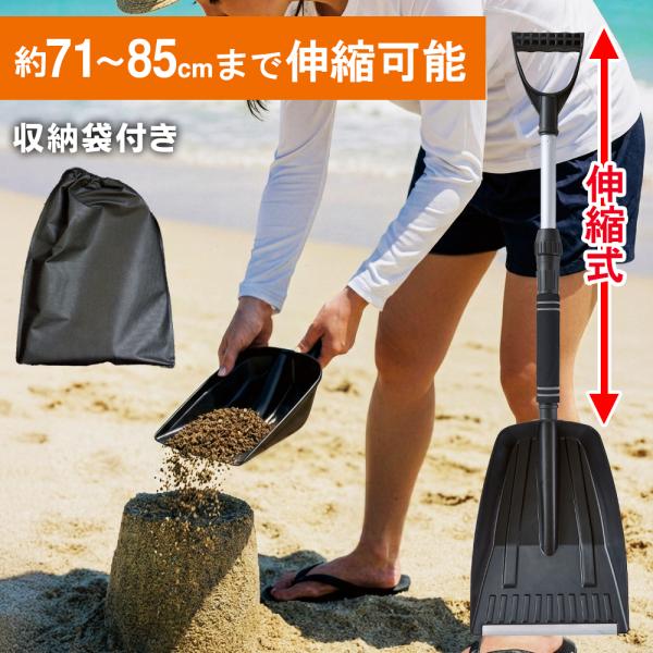 雪かきスコップ 除雪 軽量 伸縮 アルミ コンパクト スノースコップ 雪かきシャベル 車載 家庭用 ...