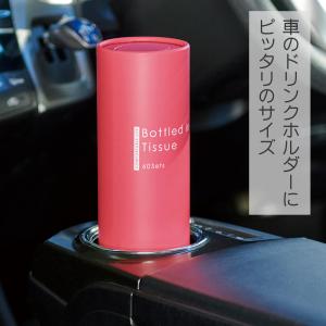 ティッシュケース ボトル型 ティッシュカバー ...の詳細画像2