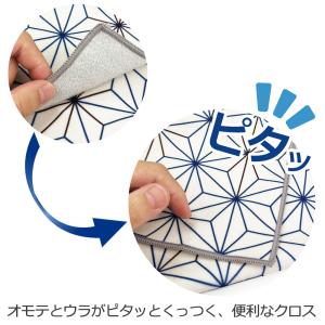 くっつく クロス くっつき タオル ハンカチ ...の詳細画像2