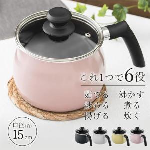 マルチポット IH対応 1台6役 片手鍋 1.9L やかん ケトル ふた付き 深型鍋 ガス火 ステンレス 調理器具 卓上鍋 ミルクパン 送料無料- 60N◇ バラエティポットVP