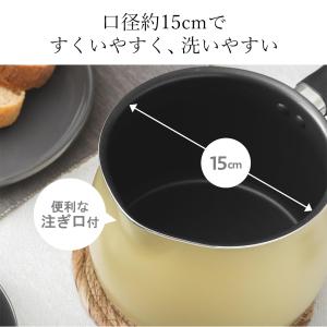 マルチポット IH対応 1台6役 片手鍋 1....の詳細画像3