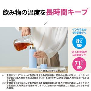 象印 水筒 シームレスせん マグボトル 軽量 ...の詳細画像5