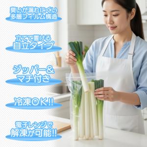 【防臭】ジッパー袋 マチ付き ジップ袋 7枚入...の詳細画像3