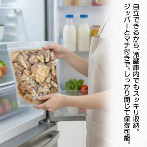 【防臭】ジッパー袋 マチ付き ジップ袋 7枚入...の詳細画像5