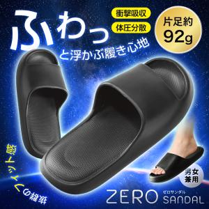スリッパ 衝撃吸収 EVAサンダル 厚底 メン...の詳細画像1