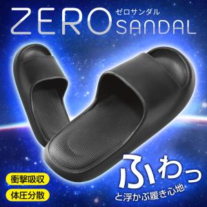 スリッパ 衝撃吸収 EVAサンダル 厚底 メン...の詳細画像2