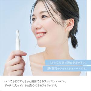 眉毛シェーバー 電動シェーバー フェイスシェー...の詳細画像2