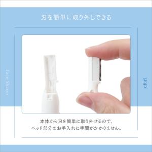 眉毛シェーバー 電動シェーバー フェイスシェー...の詳細画像4