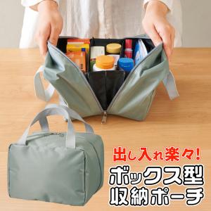収納ポーチ 大容量 仕切り 自立 ガジェットポー...の商品画像