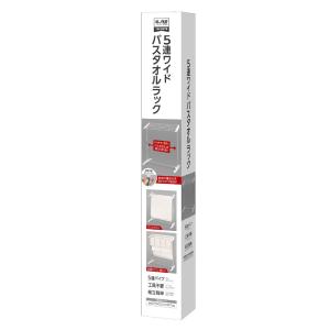 バスタオル掛け 乾きやすい タオル掛け タオル...の詳細画像5