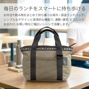 ランチバッグ 保冷 保温 メンズ レディース ...の詳細画像1