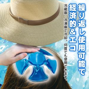 帽子用 保冷剤 3個セット 熱中症 対策 頭を...の詳細画像3