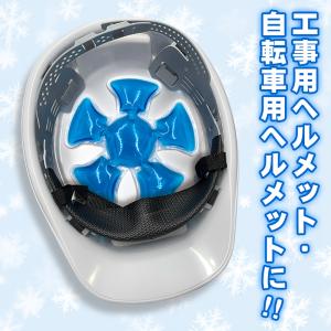 帽子用 保冷剤 3個セット 熱中症 対策 頭を...の詳細画像5