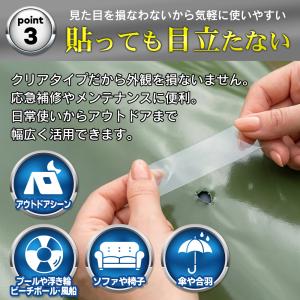 補修テープ 超強力 防水 粘着タイプ 水漏れ ...の詳細画像4