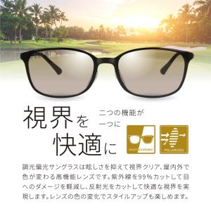 サングラス メンズ 偏光 調光 偏光サングラス...の詳細画像1