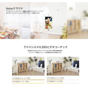 防犯カメラ 人感センサー 防水 夜間 録画 フ...の詳細画像4