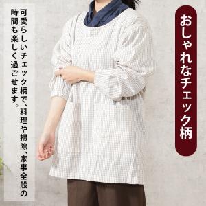 割烹着 おしゃれ 北欧 レディース エプロン ...の詳細画像1