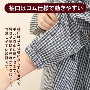 割烹着 おしゃれ 北欧 レディース エプロン ...の詳細画像2