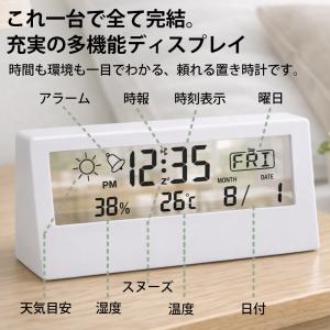 置き時計 デジタル 目覚まし時計 おしゃれ 温...の詳細画像1