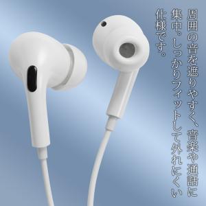 イヤホン 有線 カナル型 軽量 マイク付き 手...の詳細画像2