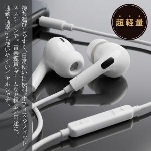 イヤホン 有線 カナル型 軽量 マイク付き 手...の詳細画像4