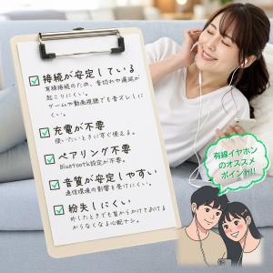 イヤホン 有線 カナル型 軽量 マイク付き 手...の詳細画像5