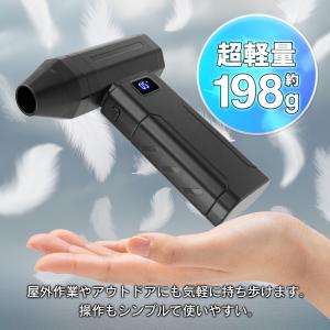 エアダスター ブロワー 掃除機 充電式 電動エ...の詳細画像5