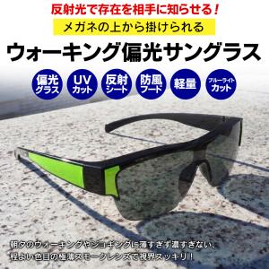 ＼暗い夜道も安心/ 光る偏光グラス 反射シート...の詳細画像1