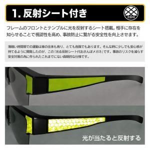 ＼暗い夜道も安心/ 光る偏光グラス 反射シート...の詳細画像2