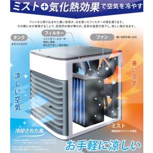 冷風扇 ポータブルクーラー 卓上 強力冷風 扇...の詳細画像3