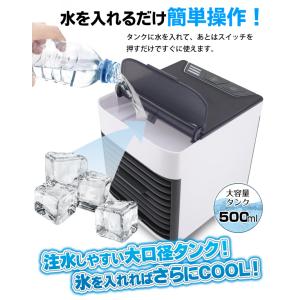 冷風扇 ポータブルクーラー 卓上 強力冷風 扇...の詳細画像4