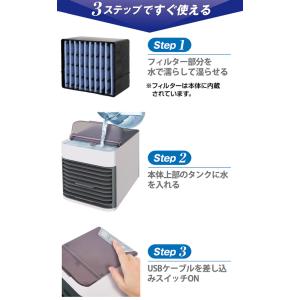 冷風扇 ポータブルクーラー 卓上 強力冷風 扇...の詳細画像5