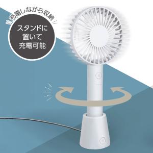 扇風機 小型 ハンディファン 左右 自動首振り...の詳細画像4