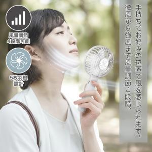 扇風機 小型 ハンディファン 左右 自動首振り...の詳細画像5