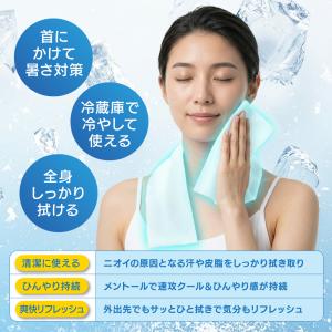 冷感タオル ひんやり 個包装 5本入り 冷却シ...の詳細画像4