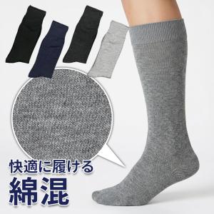 靴下 メンズ メンズソックス 抗菌防臭 紳士用...の詳細画像2