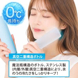 氷嚢 ボトル 氷のう コンパクト 水筒型 ステ...の詳細画像5